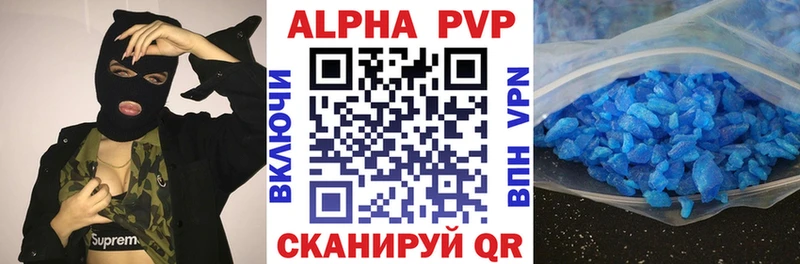 где купить   маркетплейс клад  Альфа ПВП крисы CK  Хабаровск 