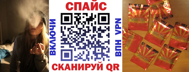 Бутират оксибутират Хабаровск