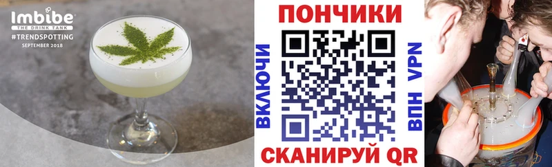 Canna-Cookies марихуана закладки дарк нет как зайти Хабаровск
