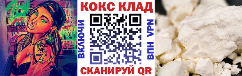 ссылка на мегу ТОР  Хабаровск  COCAIN Эквадор 