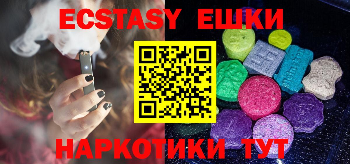 Ecstasy louis Vuitton  Экстази MDMA  Вход с VPN  Хабаровск 