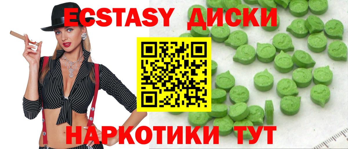 Экстази Philipp Plein Хабаровск