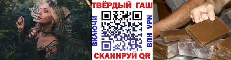 Гашиш 40% ТГК  мориарти клад  Хабаровск  ОМГ ОМГ ONION 