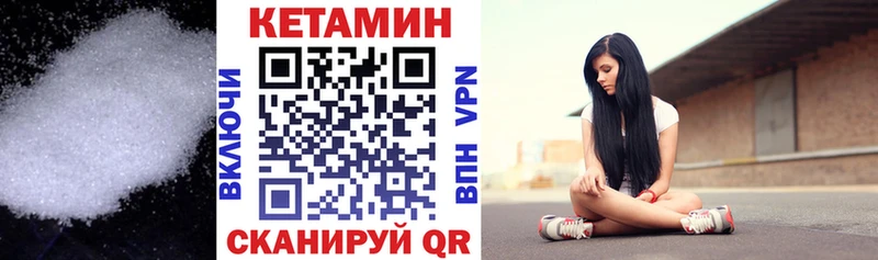 omg ССЫЛКА  Хабаровск  Кетамин ketamine 