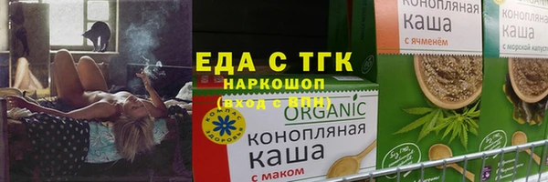 стаф Магас
