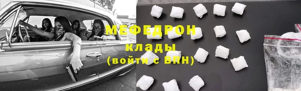 эйфоретик Волгодонск