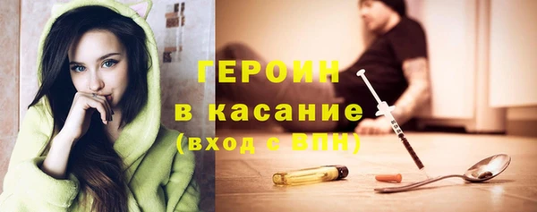 стаф Магас