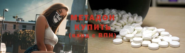 ECSTASY Магадан