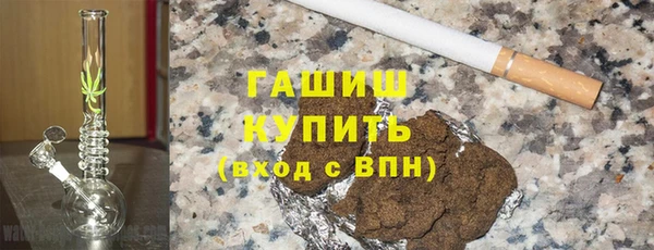 стаф Магас