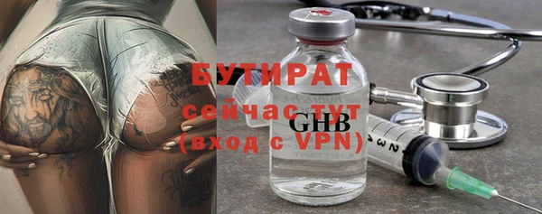 стаф Магас