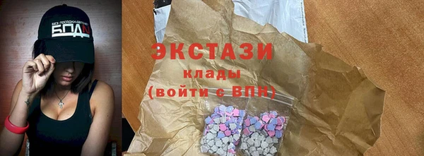 стаф Магас