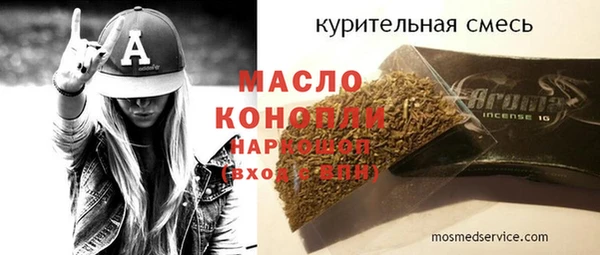 стаф Магас