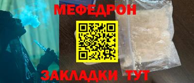 герыч Партизанск