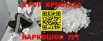 MDMA Premium VHQ Пенза