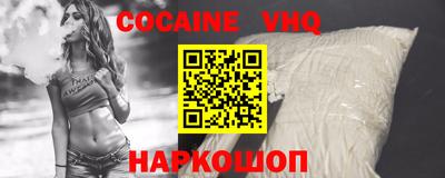 герыч Партизанск