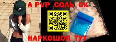 круглые Первоуральск