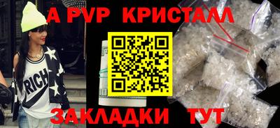 MDMA Premium VHQ Пенза