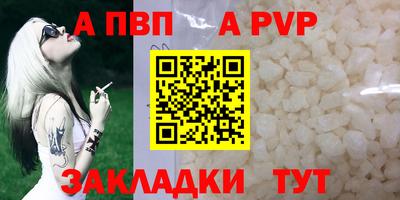 герыч Партизанск