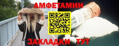 герыч Партизанск