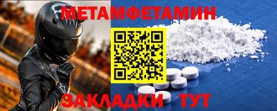 круглые Первоуральск