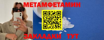 MDMA Premium VHQ Пенза