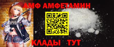герыч Партизанск
