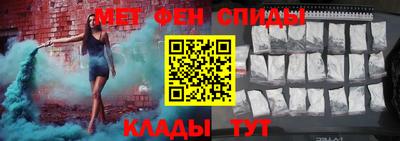 герыч Партизанск