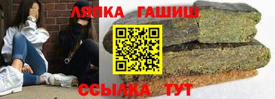 герыч Партизанск