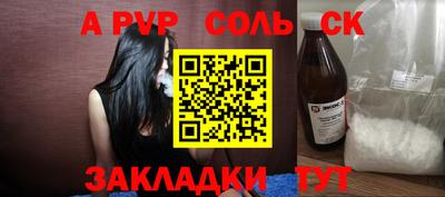 круглые Первоуральск