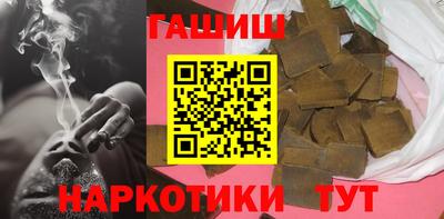 герыч Партизанск