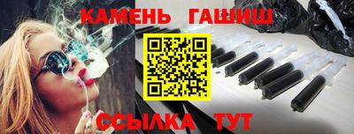 герыч Партизанск