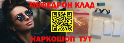 герыч Партизанск
