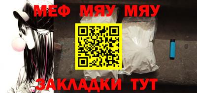 герыч Партизанск