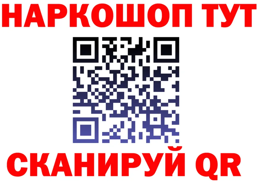 ТГК концентрат маркетплейс площадка ОМГ ОМГ Хабаровск