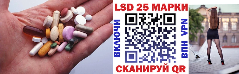 дарнет шоп  Хабаровск  кракен   ЛСД экстази кислота 