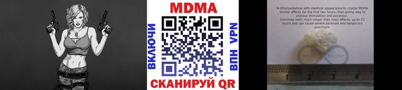 МДМА молли  mega tor  Хабаровск  где найти наркотики 