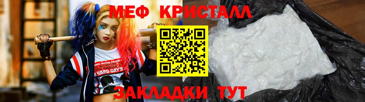 Хабаровск  МЯУ-МЯУ  Вход с VPN  МЕФ 4 MMC 