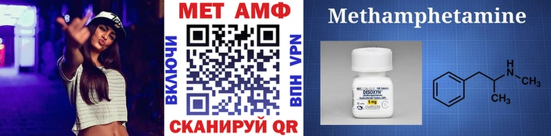 Метамфетамин витя Хабаровск