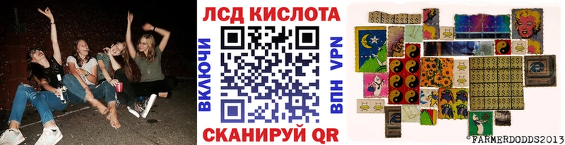 хочу наркоту  Хабаровск  Марки N-bome 1,8мг 