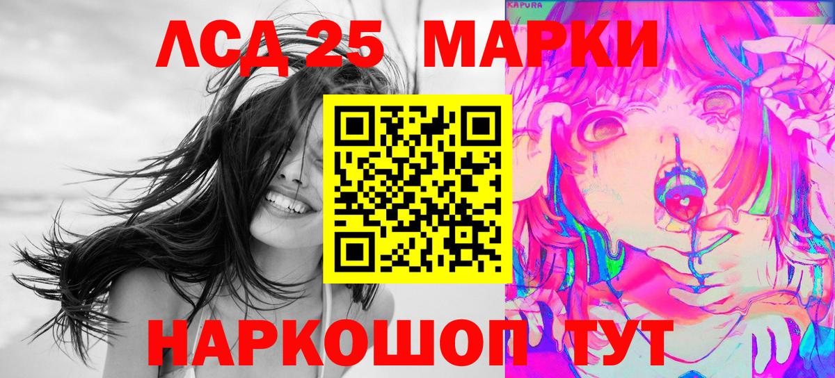 Марки N-bome 1500мкг Хабаровск