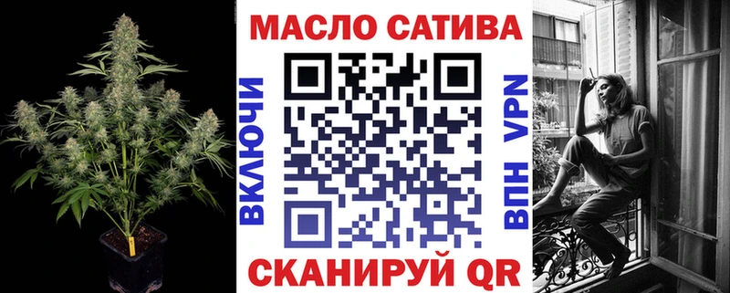закладки  Хабаровск  ТГК жижа 