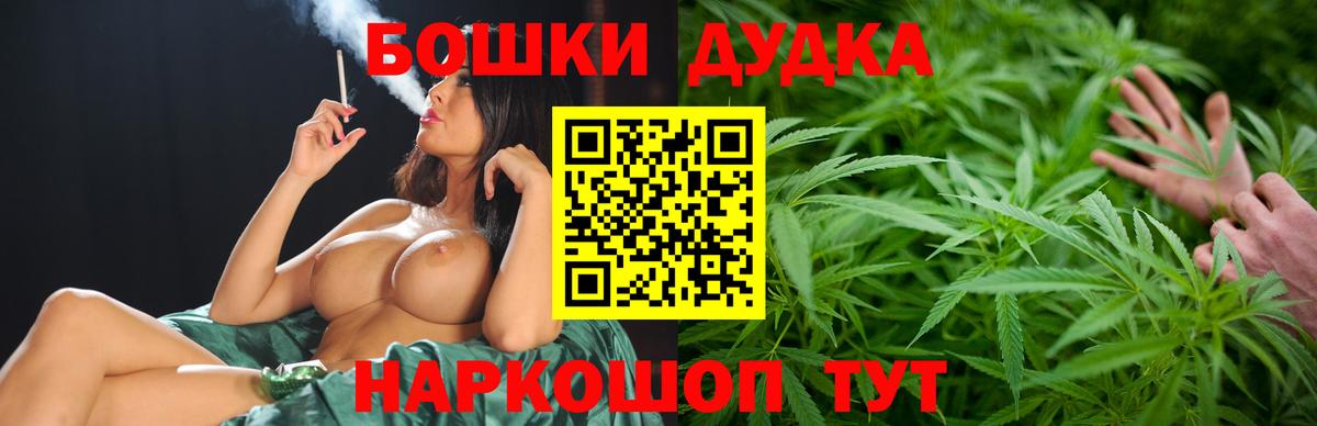 Марихуана план  Шишки марихуана OG Kush  Вход с VPN  Хабаровск  МАРИХУАНА MAZAR 